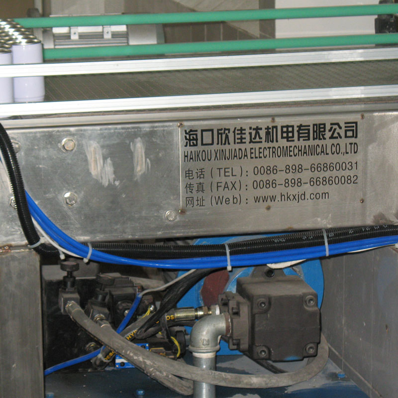 湖北金貝-飲料生產(chǎn)線